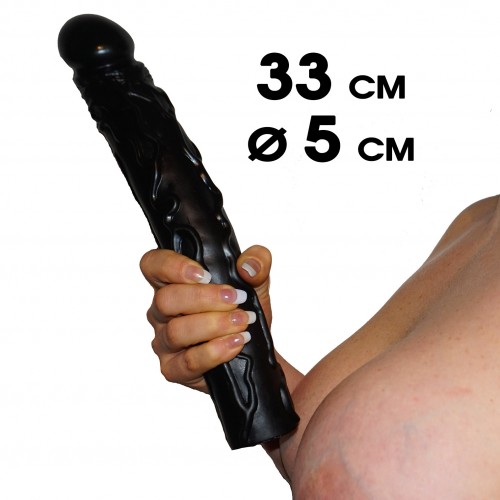 Big Black Cock - 33cm XXL Dong Big Black Cock - 33cm XXL Dong